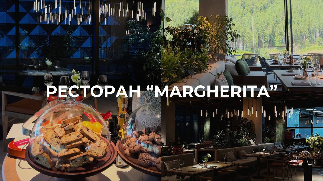 ВІДКРИТТЯ РЕСТОРАНУ “Margherita” В GLACIER PREMIUM APARTMENTS